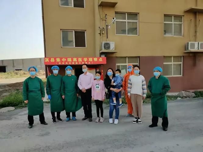 河南省鹤壁市淇县几个地区有疫情发生/鹤壁市淇县新冠状肺炎