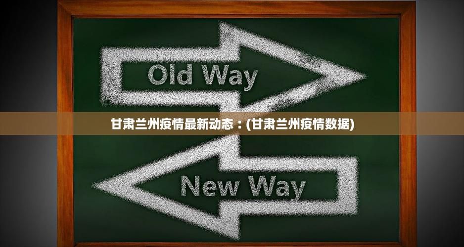 31省份昨日新增8例死亡病例/31省份昨日新增12例