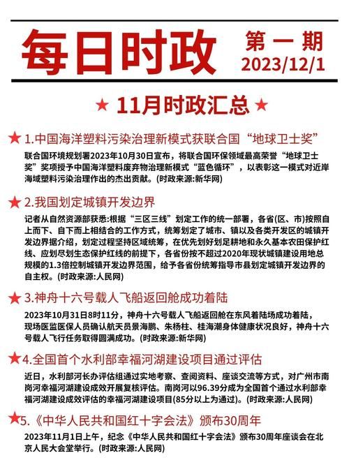 11月16日疫情全球新增情况/11月16日疫情全球新增情况如何