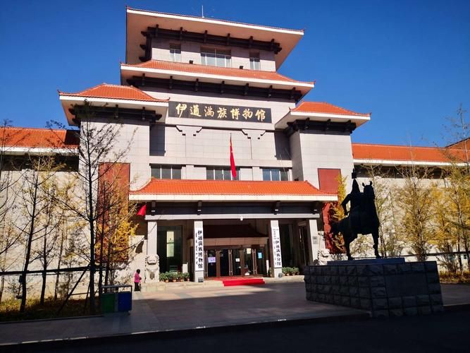 解读吉林四平伊通满族自治县疫情最新消息的简单介绍