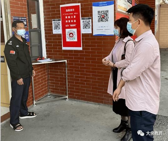 【江西赣州大余县疫情最新表解,江西大余县最近新闻】