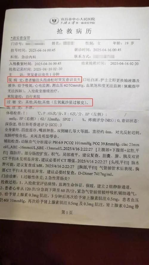 【为何新增疫情海南海口秀英区,海口秀英区疑似病例】