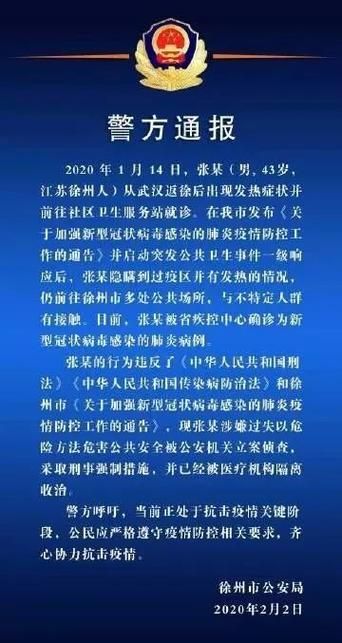 【铁岭县疫情分布图最新_铁岭疫情最新通告】