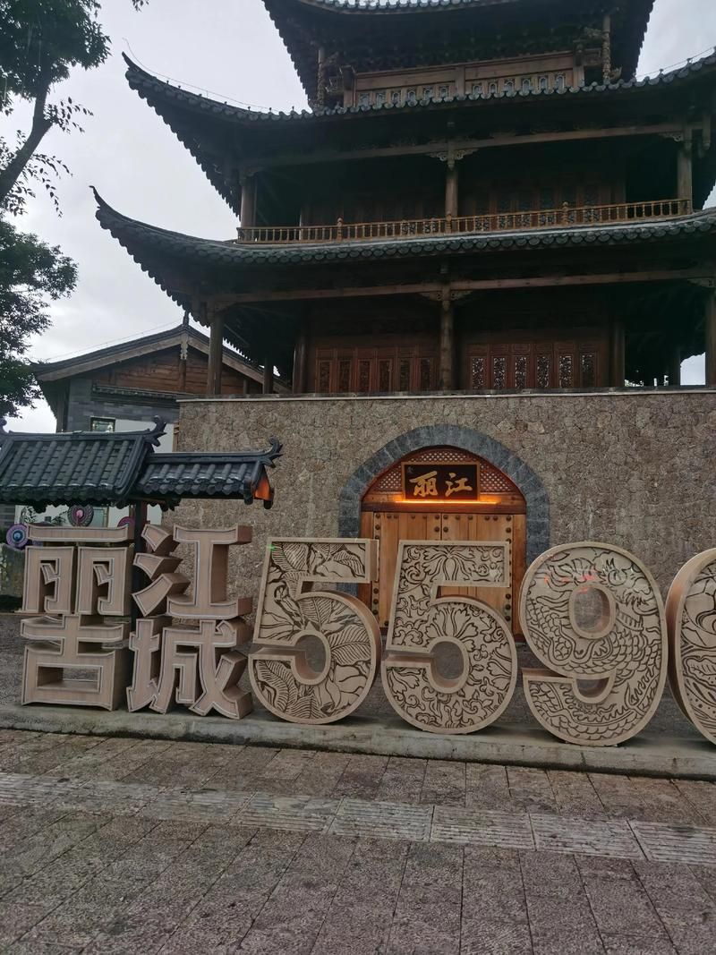 【最新疫情云南省丽江市古城区_丽江古城新型冠状病毒】