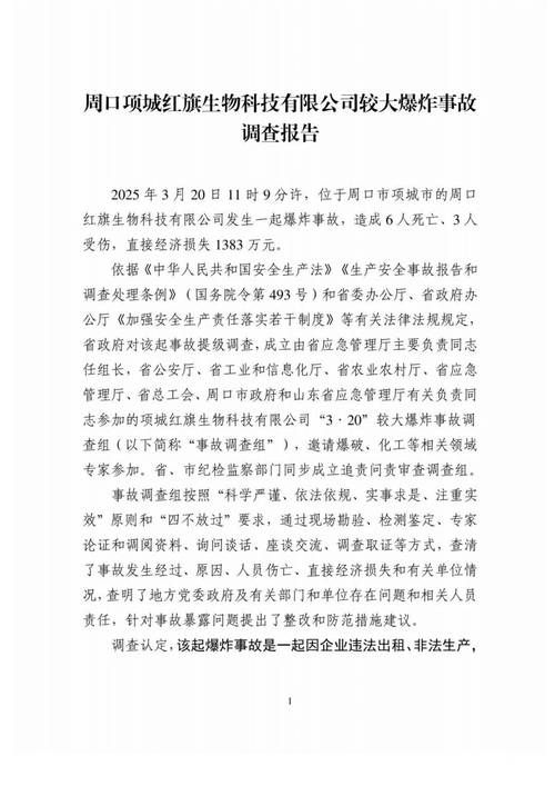 河南濮阳工业园区5月3日新增15例本土确诊_河南省濮阳市工业园区属于哪个区