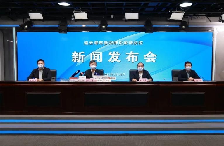 多地新增无症状感染者25例均在江苏省连云港市连云港经济技术开发区的简单介绍