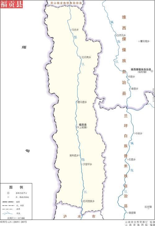 查找云南怒江傈僳族自治州福贡县最新疫情:怒江福贡县有多少人口