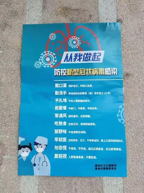 【龙门县有什么疫情地区_龙门县有没有新型肺炎】
