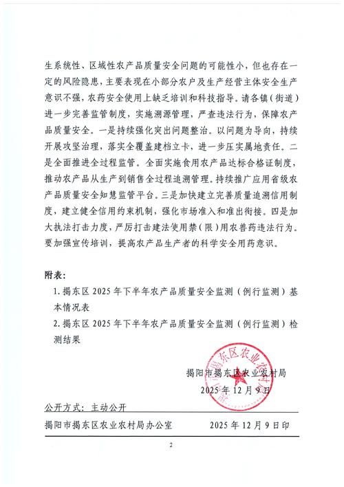 疫情最新报告金塔县新闻(金塔疫情通报)
