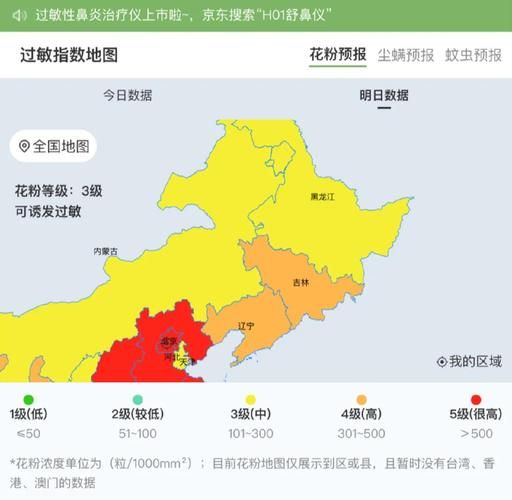 【红山区近期无症状感染者曲线图表_红山区小区地图】