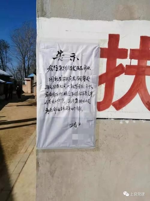 【甘肃平凉灵台县各地区疫情等级,甘肃省平凉地区灵台县】