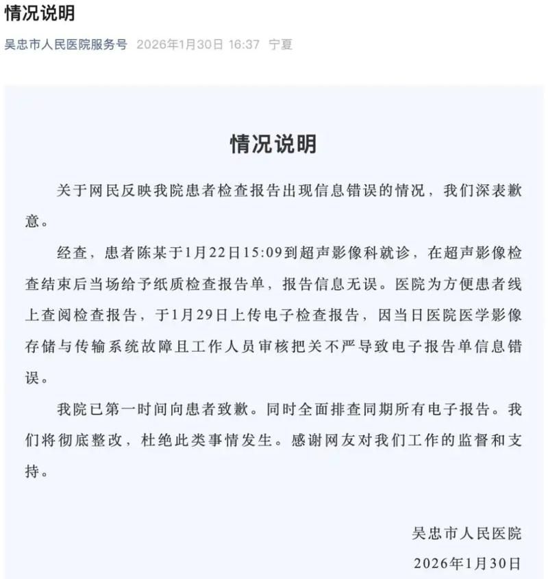 疫情最新报告青海海西蒙古族藏族自治州新闻/青海省海西疫情情况