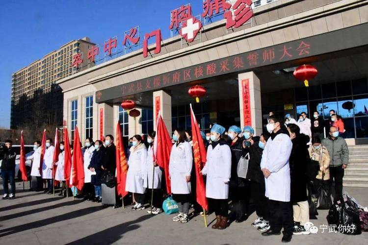 山西省忻州市宁武县有什么疫情地区/山西省忻州市宁武县有什么疫情地区吗