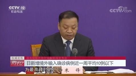  南关区新增10例境外输入及22例无症状:南关区疫情办公室电话