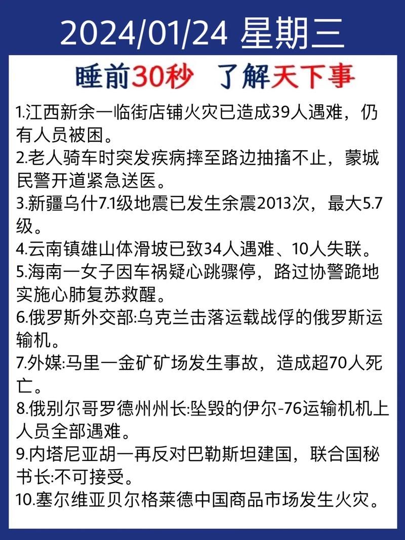 【今日乌拉特前旗疫情最新_今日乌拉特前旗疫情最新情况】
