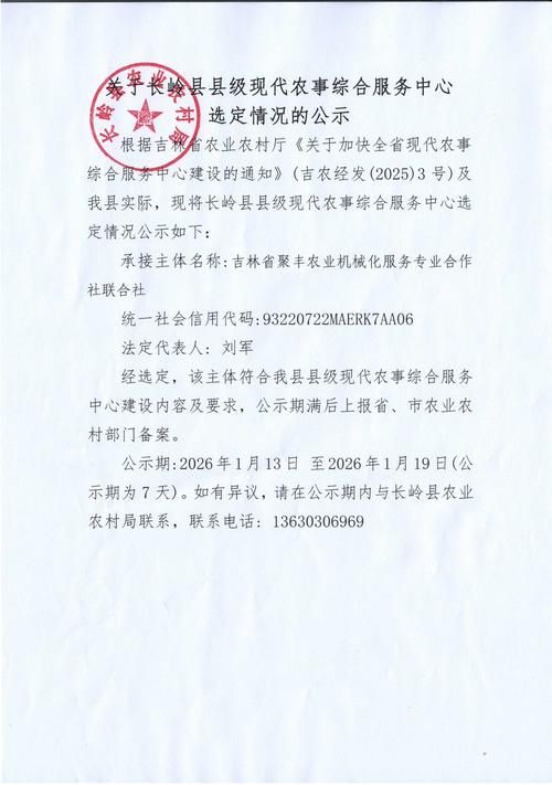 【凤岗镇昨日最新消息疫情,凤岗镇昨日最新消息疫情如何】