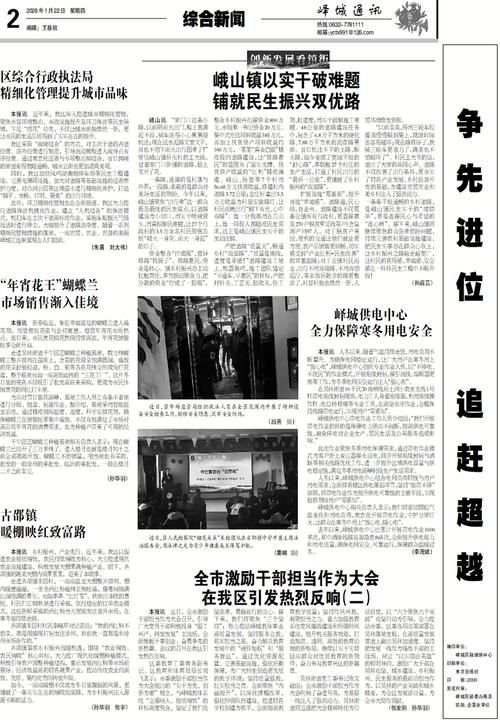 【11月6日疫情最新通报云南省临沧市凤庆县_云南临沧凤庆疫情最新消息】