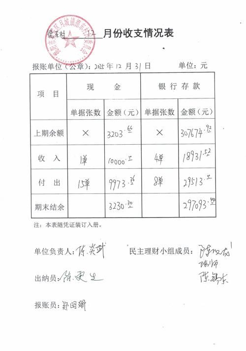 疫情最新报告德化县新闻_德化疫情情况