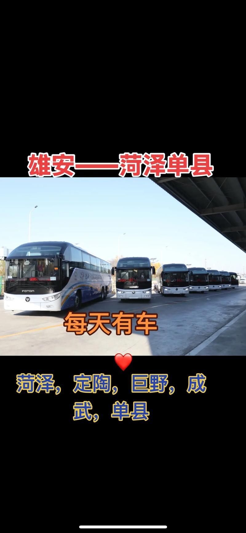 【山东省菏泽市单县昨日最新消息疫情_山东菏泽单县最新疫情防控政策】