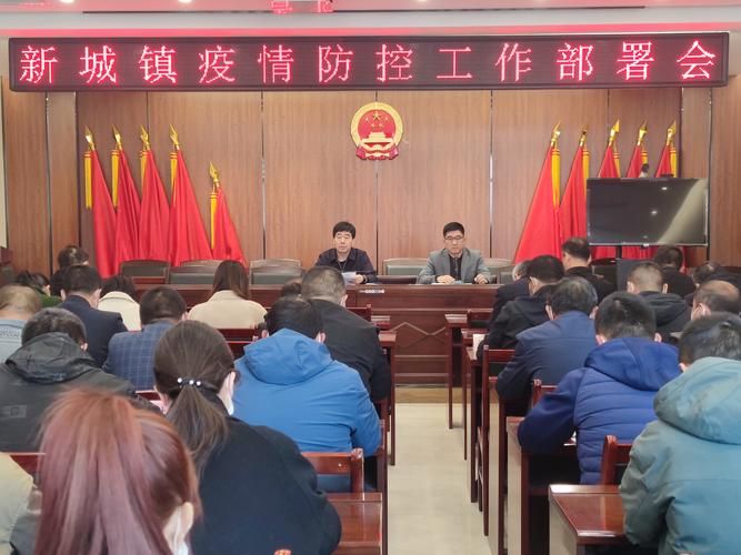  为何新增疫情新城镇:为何新增疫情新城镇呢