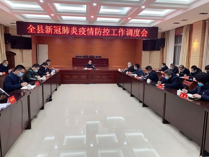 疫情分布图最新陕西省渭南市大荔县:大荔县疫情防控等级