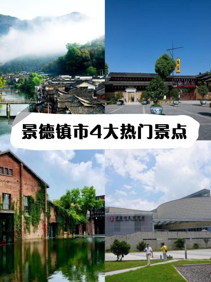 江西省景德镇市浮梁县疫情怎么查风险地区/江西省景德镇市浮梁县区号
