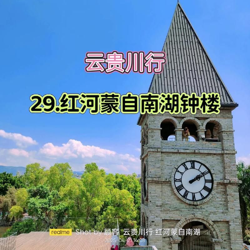 云南红河哈尼族彝族自治州蒙自疫情防控中风险地区(云南红河蒙自在哪里)