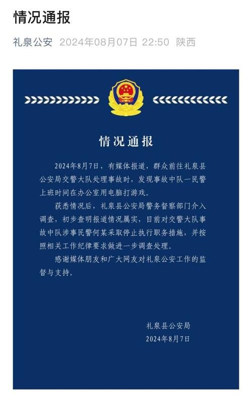 警方通报宜川县疫情最新情况/警方通报宜川县疫情最新情况通告