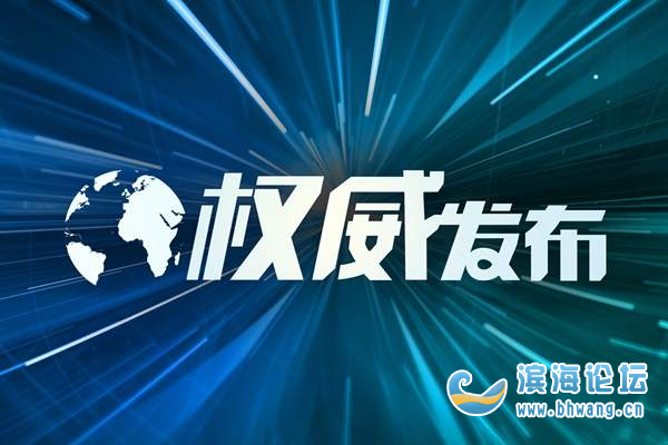 近1天江苏省盐城市盐都区疫情最新/盐都区疫情通报
