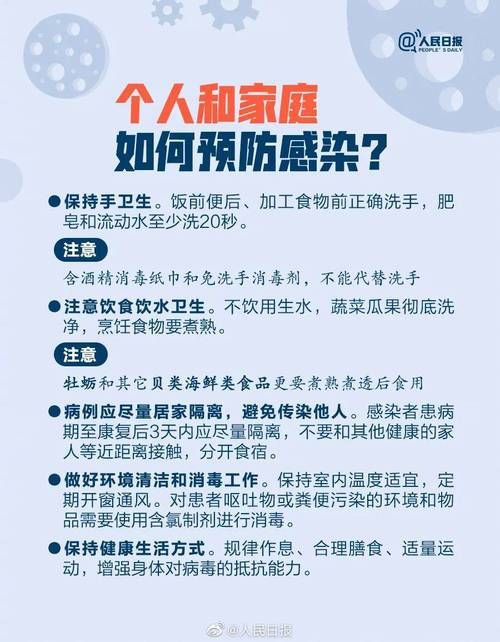  疫情河南驻马店平舆县最新通知:河南驻马店平舆新型冠状病毒