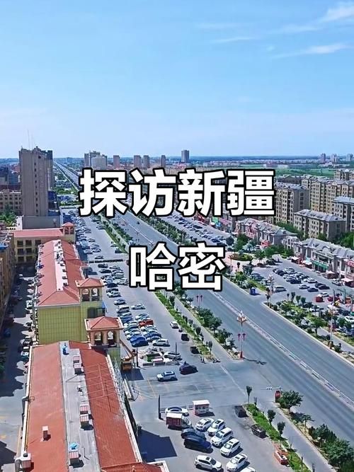 新疆维吾尔自治区哈密伊吾县7月4日新增破11(哈密伊吾县简介)