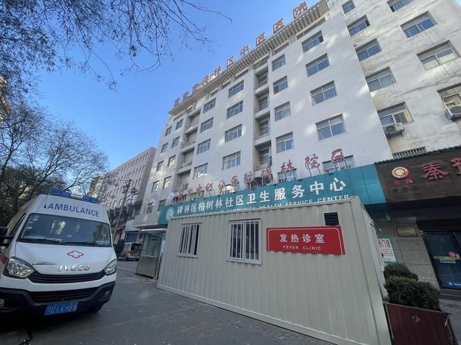 疫情视频最新陕西西安碑林区(西安碑林区最新消息)