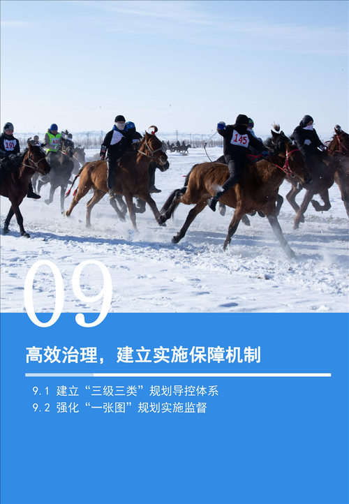 【和布克赛尔蒙古自治县最新疫情进展信息,和布克赛尔县属于哪个市】