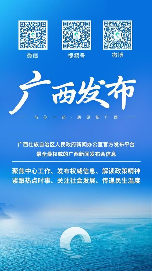 【为何新增疫情广西壮族自治区北海铁山港区,北海铁山港最新新闻】