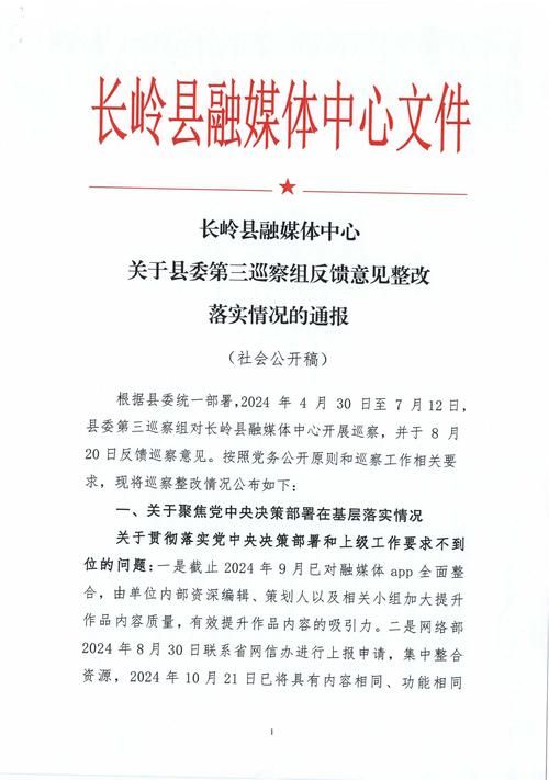 疫情视频最新肇州县/肇州疫情最新报道