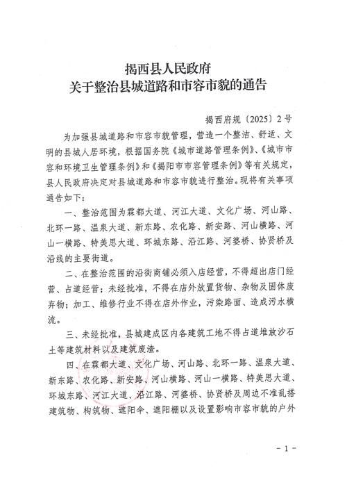 旬阳疫情还在新增吗今天_旬阳县疫情防控最新文件
