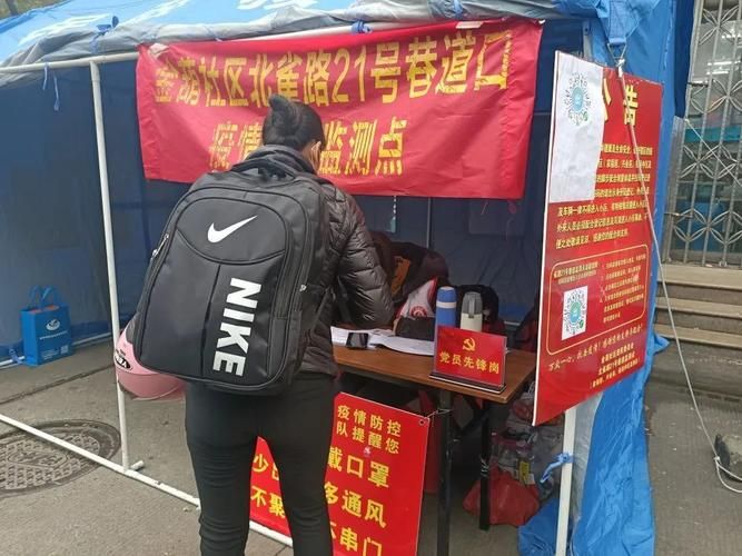 柳北区疫情视频最新_柳北区百度百科