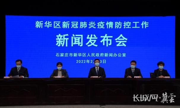新华区疫情静默最新消息/新华区新冠