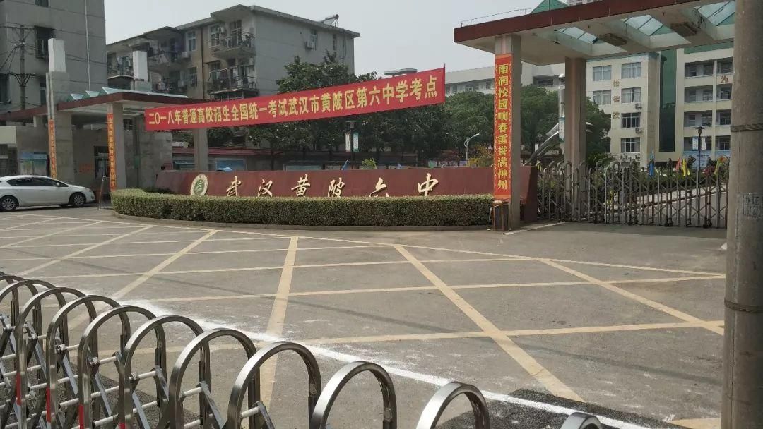 湖北省武汉市黄陂区最新轨迹公布:寻找同轨迹人员/武汉黄陂疫情公布名单