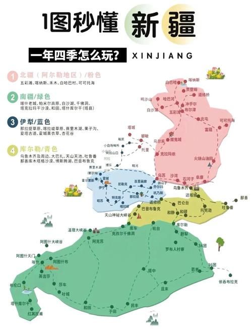新疆维吾尔自治区巴音郭楞蒙古自治州尉犁县疫情严重吗/新疆巴州尉犁县地图
