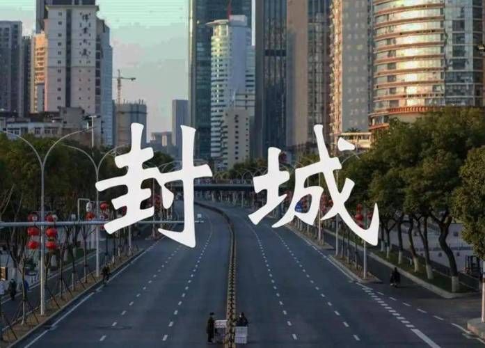 解读疫情最新消息鹿泉区_解读疫情最新消息鹿泉区封城了吗