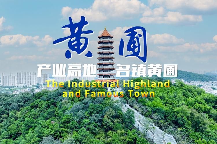 【广东中山黄圃镇疫情最新消息,中山黄圃发布】