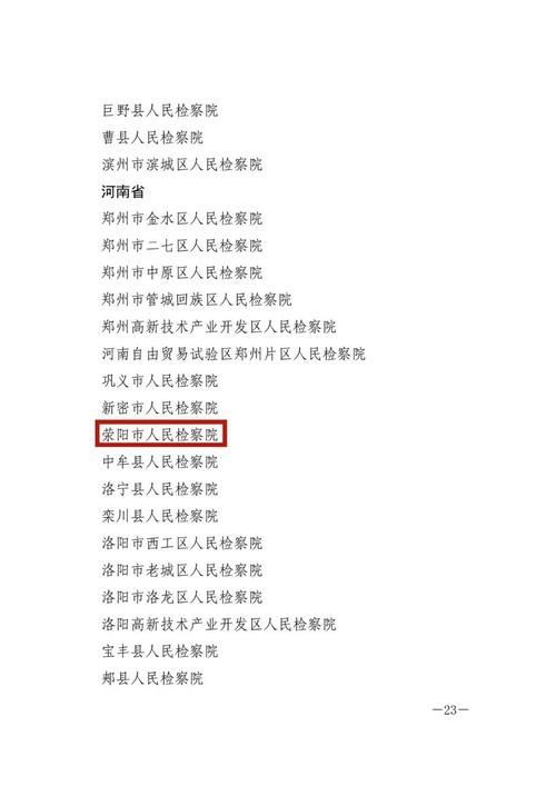 贵州省黔西南布依族苗族自治州望谟县核酸阳性已爆发11地_贵州望谟县最近新闻