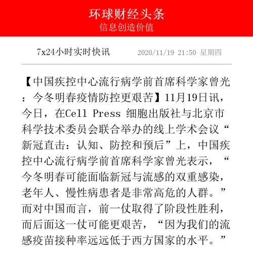 【今冬疫情最新通报云南省昆明市西山区,昆明西山区新冠最新消息今天】