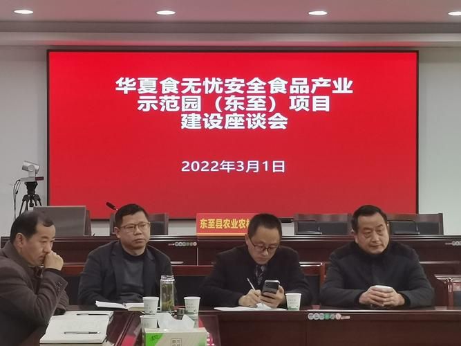 安徽池州东至县几个地区有疫情发生(安徽省池州市东至有疫情么)