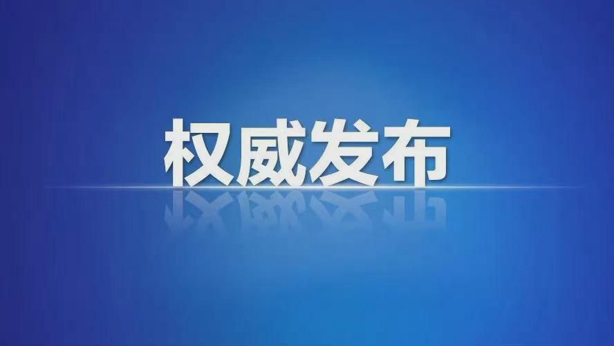 玄武区疫情最新消息/玄武区新增