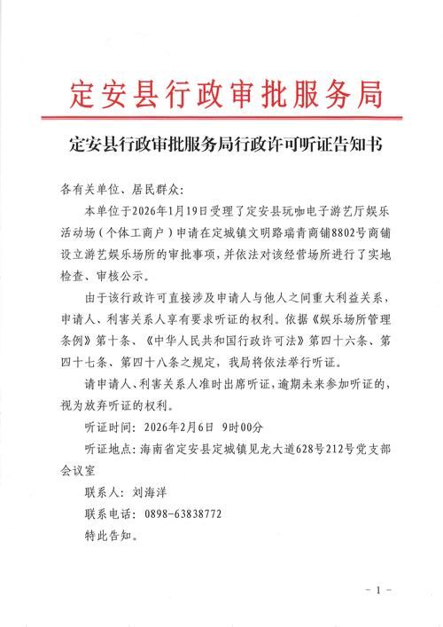【解读定襄县疫情最新消息_定襄县属于哪个省哪个市】