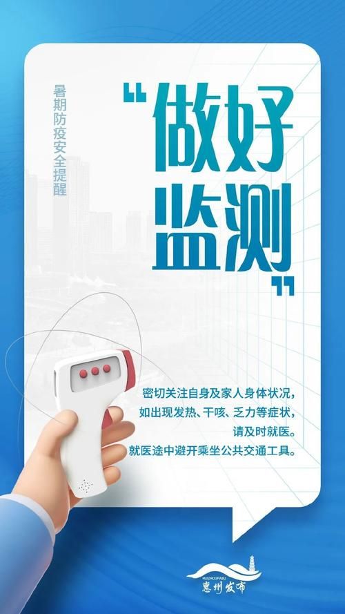 【发现1名密接者!江苏省连云港市东海县_连云港市东海县新冠肺炎】