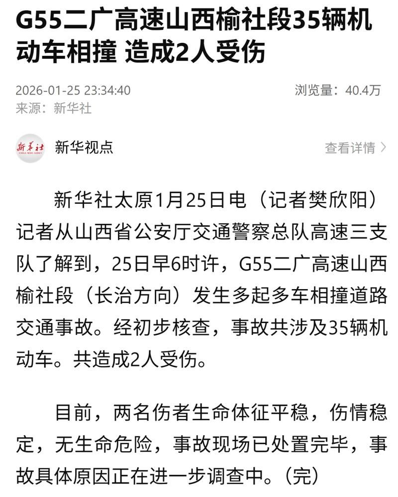山西晋中平遥县昨日最新消息疫情(山西省晋中市平遥县新型冠状病毒)