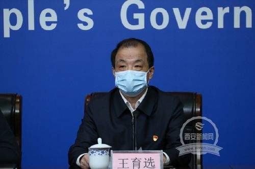 最新疫情临床阎良区(阎良区疫情通报)